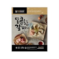 한만두식품 한만두 달콤한갈비만두 25gx40입1Kg