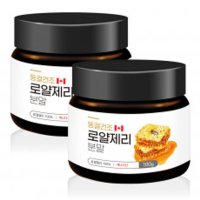 동결건조 로얄제리 분말 로열젤리 가루 100g 2통