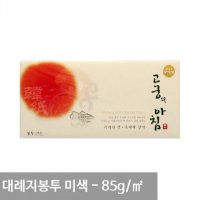 문구사이트 A4용지 에이포용지 선물 고급 두꺼운 사무용품 복사용지 EE703