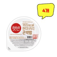 햇반 현미귀리 곤약밥 150g x 4개