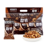 허쉬 초코 팝콘 250g 50gx5ea 포켓팝콘 NON-GMO