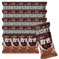 허쉬 허쉬 초코팝콘 50g x 20봉