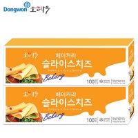 소와나무 베이커리슬라이스치즈100매입x2팩 냉장