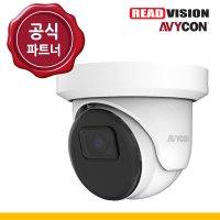 리드비전몰 아비콘 800만화소 HD 아날로그 CCTV 카메라 AVC-TE81F28