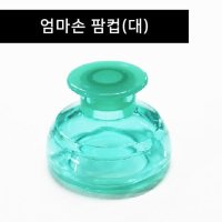 대 출산준비 신생아 육아꿀팁 육아용품 산후조리원 임신선물소아용 아기트름 기침가래 팜컵