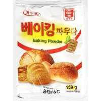 식 분말 용 150g 가루 파우다 자제 자재 마트 베이킹 x10개 아주존 소다 업소 당 파우더 승진 쇼핑몰 맷돌