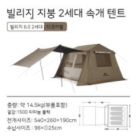 Naturehike 네이처하이크 타프 텐트 캠핑 캠핑용품 폴대