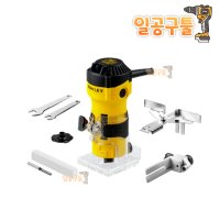 스탠리TOOLS 스탠리 유선 전기 550W 트리머 6mm콜렛 ST55