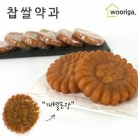 우리가스토리 찹쌀 약과 전통과자 50g 60봉