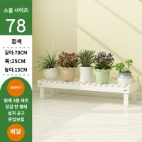 1단 현관 원목 신발 수납장 정리함 슬리퍼정리대-흰색 작은 섹션 58 길이