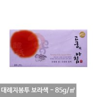 사무용품 문구사이트 에이포용지 A4용지 복사용지 고급 두꺼운 선물 AA734