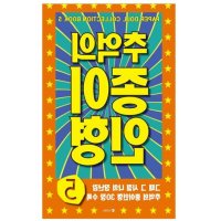 7세여아 집콕역할놀이 오리기종이인형책 흥미유발 언어발달 다자녀