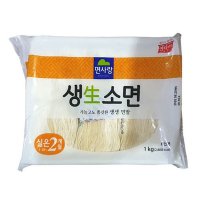 소면 면사랑 생소면 식자재 6인분 1kg 국수