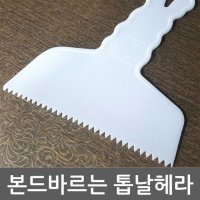 시공구 본드바르는 톱날헤라 데코타일