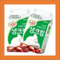 서울우유생크림 500g 동물성 생크림 카페 제과제빵재료 케잌 쿠키 교육용 유크림