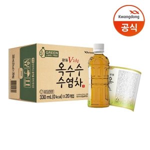 kwangdong 최저가 가성비상품