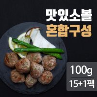 랭킹닭컴 맛있소 소고기 볼 혼합 100g 15 1팩