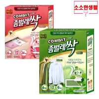 소소한생활 컴배트 좀벌레싹 옷장용 6개입 서랍장 수납장용