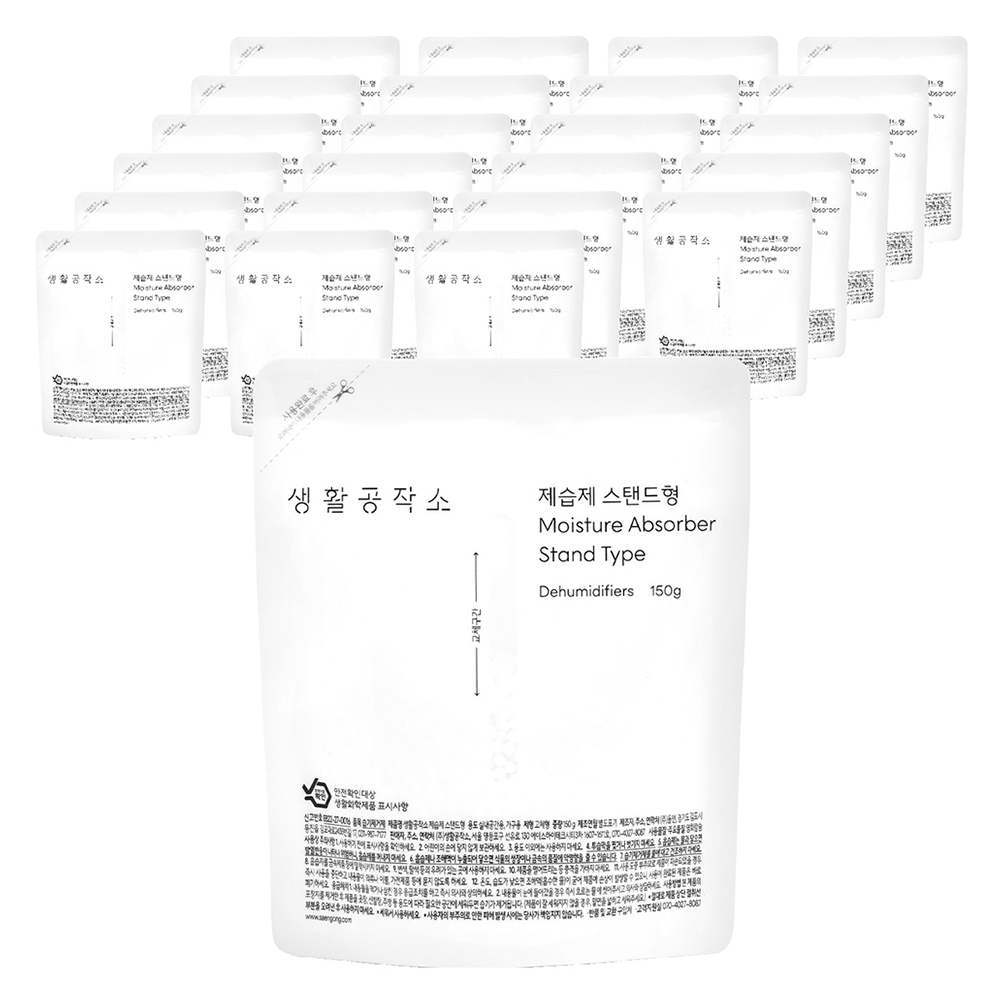 생활공작소 스탠드형 제습제 본품 150g 24개입  습기제거제 장마철 옷장용 서랍용 다용도 염화칼슘 실리카겔 제습기 옷걸이형