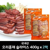 컨츄리덕 컨츄리덕 유황 오리훈제 슬라이스 국산 400g x 2팩