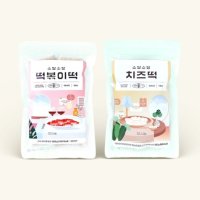 무화당 소당소당 저탄수 곤약 떡 2종 세트 떡볶이떡1 치즈떡1