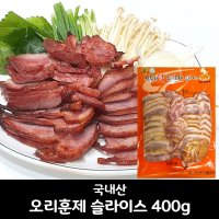 컨츄리덕 오리훈제 슬라이스 국산 400g