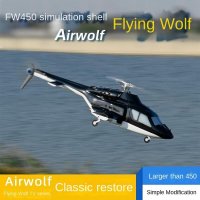 RC헬기 에어울프 FLY WING V2 V3 6CH 스케일 항공기 동체 개조 헬리콥터 캐노피 키트 H1 FW450L