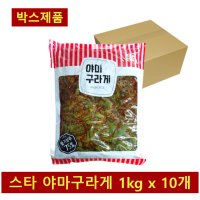 10EA 박스상품 스타 야마구라게 1kg 줄기상추절임 일식식자재