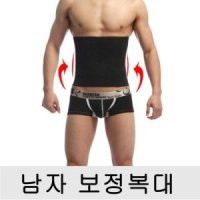 남성 복대 보정옷 복부 압박 쉐이퍼 니퍼 이너웨어