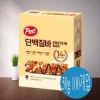 포스트 단백질바 500g x 10개 50g 100개입 에너지바 프로틴바