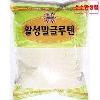 업소용 제과 제빵 식재료 꼬미다 활성 밀글루텐 1kg