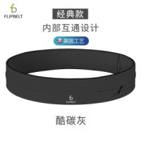 러닝벨트 flipbelt 플립벨트 런닝힙색 런닝벨트 FLIPBELT-그레이