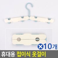 원목행거 서랍장행거 2단옷걸이 화이트행거