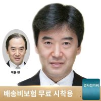 남자가발 중년 헤어 통 스트레이트 전체 미용 자연스러운 짧은 남성