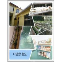 PVC 지붕물받이 물받이 처마 빗물받이 지붕 물홈통 브라켓 diy 거터