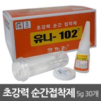 유니텍 모형제작 프라모델 미니 순간접착제 5g 30P 본드