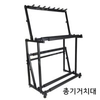 총 사격장 거치대 안전 2단 화약총 장식장 비비탄총