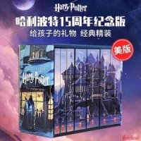 영문 원서 해리포터 박스 세트 Set US판 Harry Potter 1 7