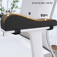 메모리폼 컴퓨터 책상 의자 팔걸이 팔받침 팔꿈치 쿠션