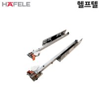 헤펠레 HAFELE 서랍레일 30KG 2개 421 20 850