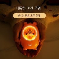 휴대용 방폭 조모 캐릭터 손난로 USB 무드등 손난로 보조배터리 투인원