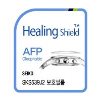 힐링쉴드 시티즌 올레포빅 시계보호필름 2매 HS1 AR1113-12A