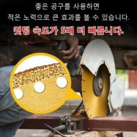 드릴 절단기날 메탈 절단기 다기능 전력 연마 절단