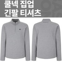 디스커버리 남성 쿨넥 집업 긴팔 티셔츠 다크멜란지그레이 DMZT67021MGD1