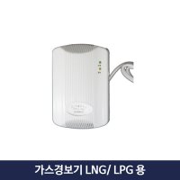 가스 누설 탐지기 LPG LNG 경보기 1 LNG용 1개