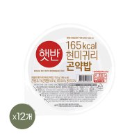 CJ제일제당 햇반 현미귀리곤약밥 150g x12개