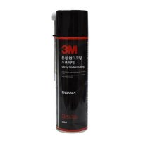 3M 유성 언더코팅 스프레이 차량 차세차 자동차광택 차청소