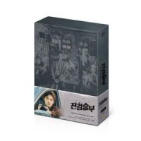 미래몰 블루레이 진검승부 프리미엄 메이킹 5disc - 디지팩포토북인쇄 싸인 엽서6종터뷰북