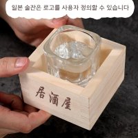 나무 사케잔 유리 술잔 사각 소주잔 전통주 마스잔 일본