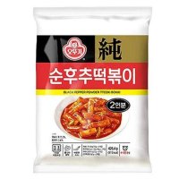 오뚜기 순후추 떡볶이 아이들간식 간편식 힐링타임 홈파티 홈캉스 426 4G 17개